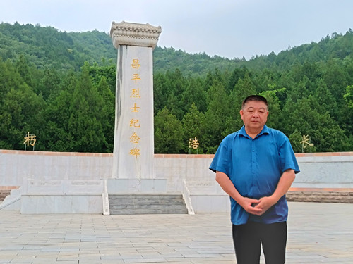 2025年6月1日北京市昌平区流村镇西峰山村水台路  昌平革命烈士纪念碑_副本.jpg