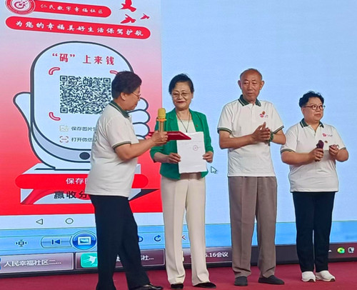QQ20250702-152512_副本.jpg