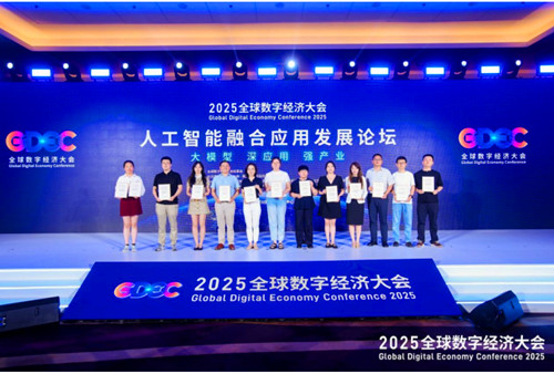 QQ20250705-132227_副本.jpg