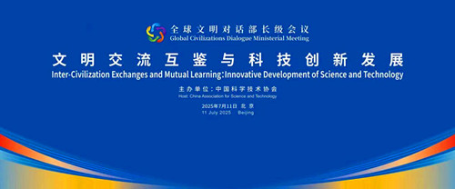 微信图片_20250717222304.jpg