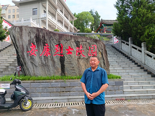 1753351314210107.jpg 2025年7月10日陕西省安康市汉滨区陵园路31号  安康烈士陵园1 (2)_副本.jpg