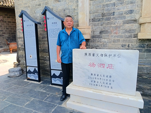 1753709527138448.jpg 2025年7月13日陕西省安康市旬阳 蜀河古镇 最南端_副本.jpg
