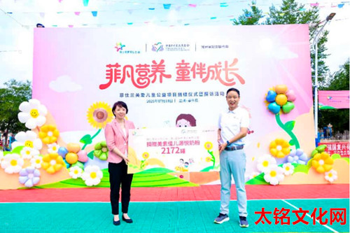 QQ20250729-101104_副本.jpg