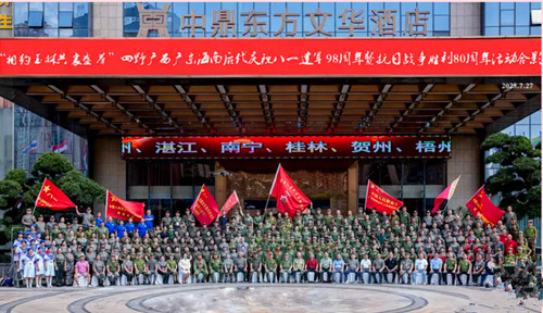 QQ20250803-095315_副本.jpg