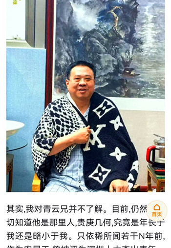 微信图片_20250804113759_副本.jpg