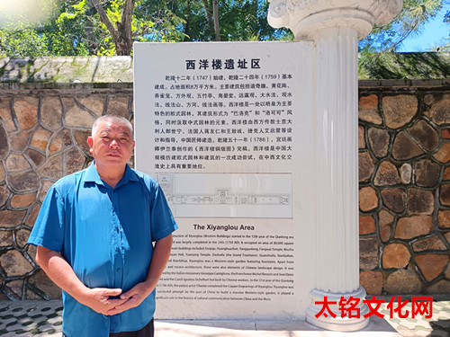 1754320199953837.jpg 2025年7月30日北京市海淀区清华西路28号 圆明园遗址公园用2_副本.jpg