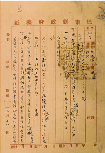 QQ20250805-223524_副本.jpg