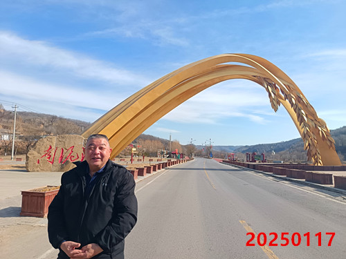 1754564471176275.jpg IMG_20250117_131105_副本.jpg