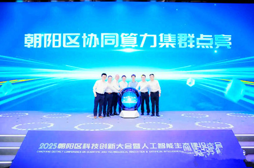 QQ20250809-134422_副本.jpg