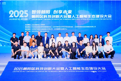 QQ20250809-134026_副本.jpg