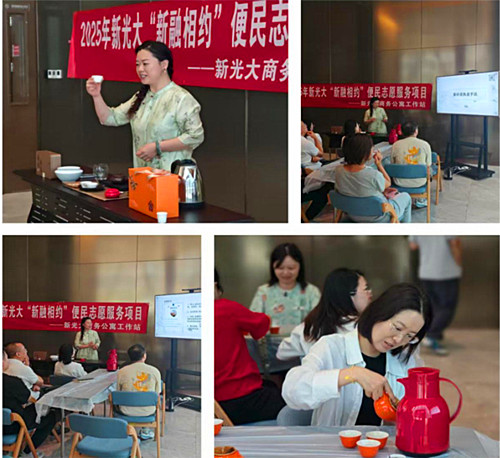 QQ20250811-151650_副本.jpg