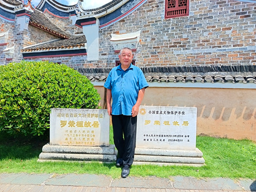 2025年8月18日 湖南省衡阳市衡东县荣桓镇南湾村 罗荣桓元帅故居纪念馆4_副本.jpg