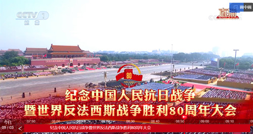 QQ20250903-085601_副本.jpg