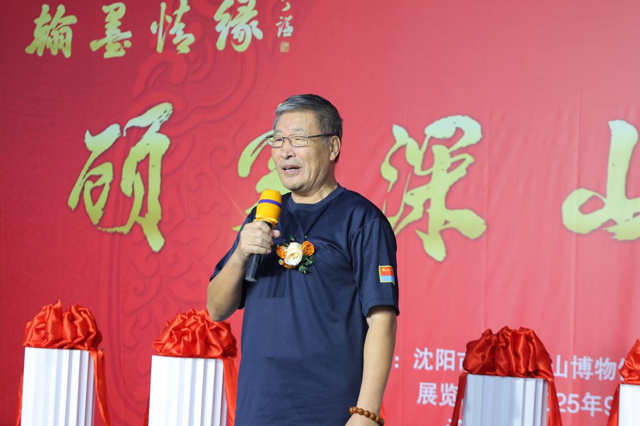 笔墨绘山河·文脉续情缘 ——顾家深山水画展在辽宁沈阳隆重启幕 笔墨绘山河·文脉续情缘 ——顾家深山水画展在辽宁沈阳隆重启幕