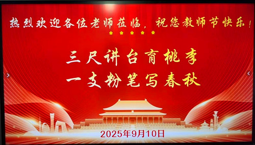 微信图片_20250910142224_340_2165_副本.jpg