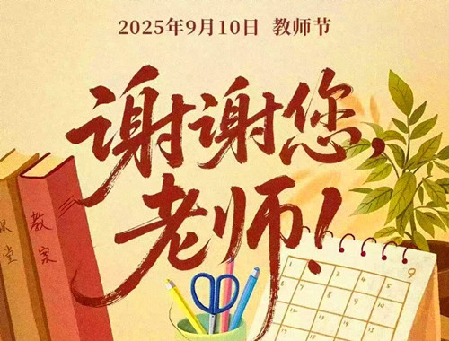 QQ20250910-151145_副本.jpg