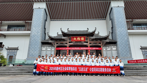 微信图片_20250915125023_8_4368_副本.jpg