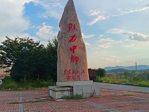 IMG_20250827_181850_副本.jpg