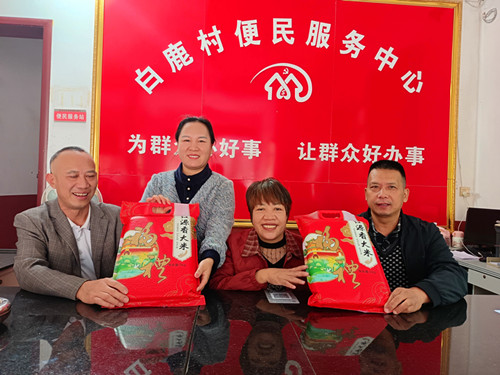 1760968573695268.jpg IMG_20251019_133817_副本.jpg
