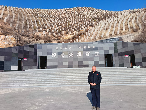 1764050507432290.jpg 2025年11月20日山西 大同市云冈区煤峪口矿建新街1号 大同煤矿万人坑遗址纪念馆2_副本.jpg