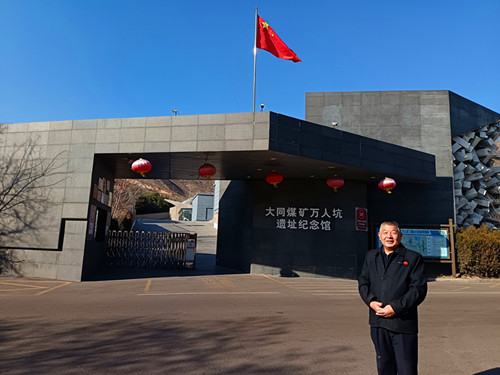 1764050520139668.jpg 2025年11月20日山西 大同市云冈区煤峪口矿建新街1号 大同煤矿万人坑遗址纪念馆_副本.jpg