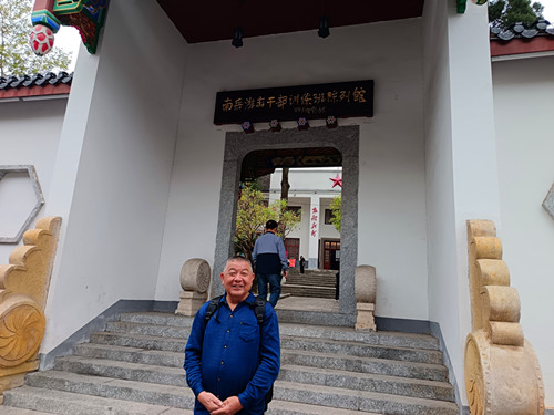 2025年10月25日 湖南省衡阳市南岳区金沙路215号 南岳游击干部训练班陈列馆_副本.jpg