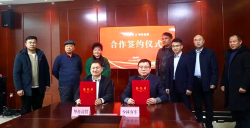 1770449476131378.jpg 图片5.jpg