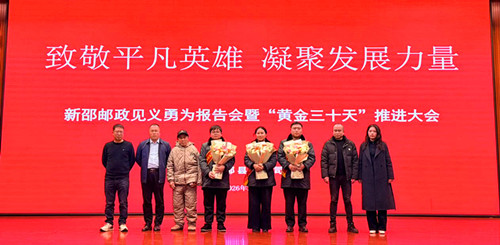 1770449831158942.jpg 图片7.jpg