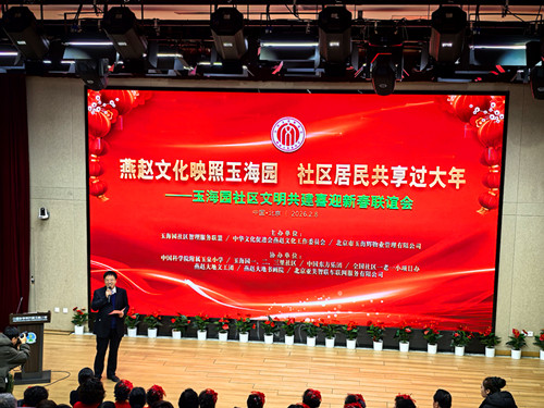 1770639595119987.jpg 图片5.jpg