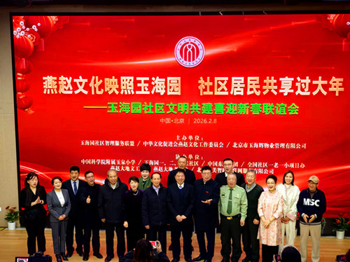 1770639639184639.jpg 图片4.jpg