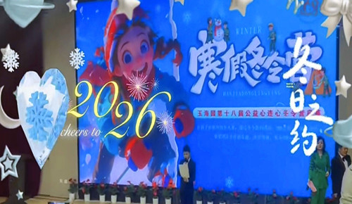 1770711140212290.jpg 图片4.jpg