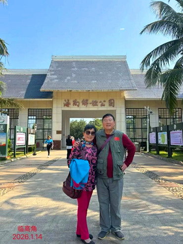 1770874711234804.jpg 图片3_副本.jpg