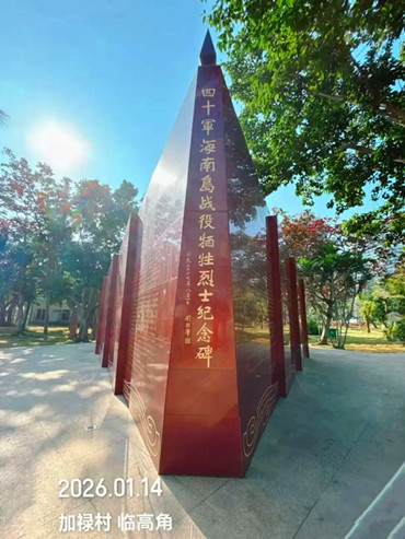 1770874790140777.jpg 图片9.jpg