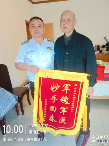 1770990632157607.jpg 微信图片_20260213150437_67_8671.jpg