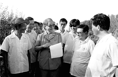 宋平同志生平 宋平同志生平