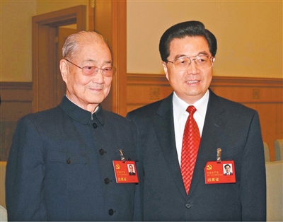 宋平同志生平 宋平同志生平