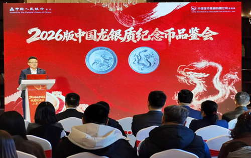 1773283540563237.jpg 图片4.jpg